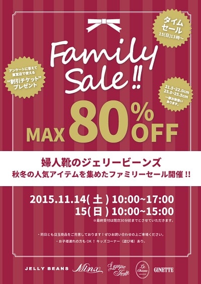 FAMILY SALE