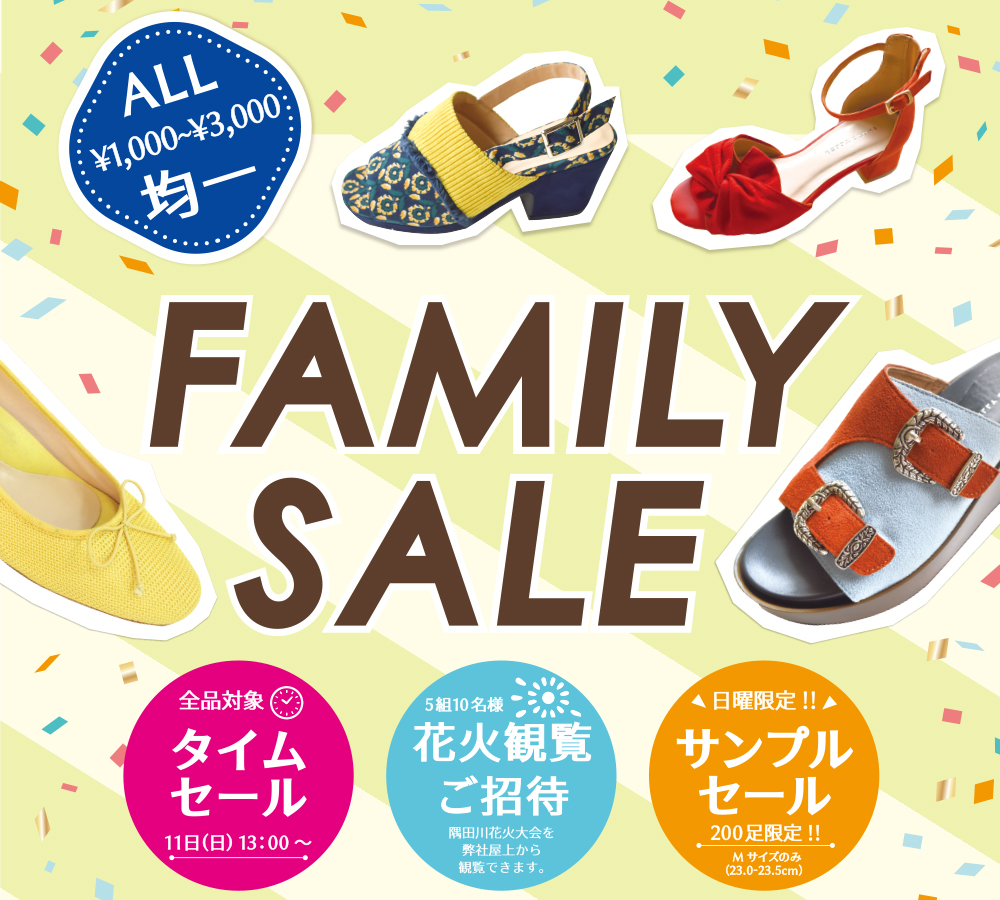 FAMILY SALE